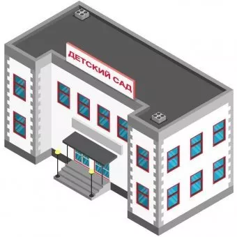 вентиляция детского сада